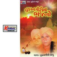 Kahe Minal De Maan Tufangiri Bapu Song Download Mp3