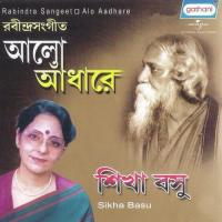 Ato Alo Jwaliyeche Sikha Basu Song Download Mp3