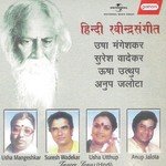 Aaj Rimjhim Mukhorita - 1 Suresh Wadkar Song Download Mp3