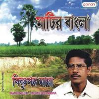 Chilmarir Oi Chikan Chira Re Bishnupada Manna Song Download Mp3