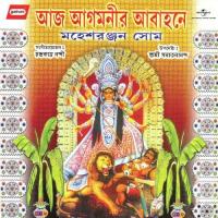 Aaj Agomonir Abahane Mahesh Ranjan Some Song Download Mp3