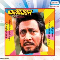 Udar Bharat Indranil Sen Song Download Mp3