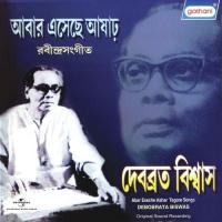 Chitta Aamr Haralo Debobrata Biswas Song Download Mp3