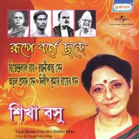 Aaj Sakhi Shun Bajta Shikha Basu Song Download Mp3