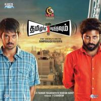 Sattunnu Enna Hariharasudan Song Download Mp3