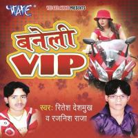 Lahanga Uthake Ritesh Deshmukh,Rajnish Raja Song Download Mp3