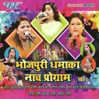 Jobana Jump Mare Tara Rani Song Download Mp3