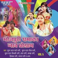 Jekar Bahara Balamua Tara Rani Song Download Mp3