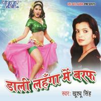 Devare Ke Naam Ho Khusboo Singh Song Download Mp3