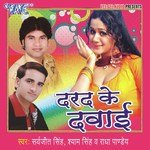 Laal Gahaghra Sarvjeet Singh,Shyam Singh,Radha Pandey Song Download Mp3