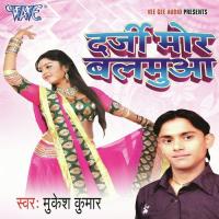 Kotex Ke Packet Leke Mukesh Kumar Song Download Mp3