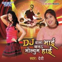 Khala-Khala Maghaiya Paan Devi Song Download Mp3