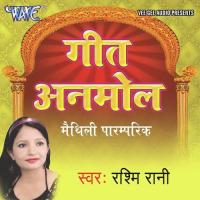 Nav Re Mahinma Re Gopichan Rashmi Rani Song Download Mp3