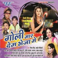 Goyitha Me Gheev Sungawla Se Smita Singh Song Download Mp3