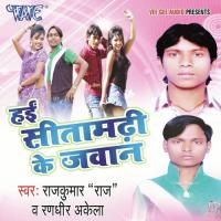 Hayi Sitamadhi Ke Jawan Rajkumar Raag Song Download Mp3