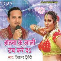 Suna E Albeli Diwakar Diwedi Song Download Mp3