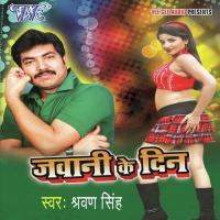 Daal Ke Burkha Nikala Ghar Se Sawan Singh Song Download Mp3