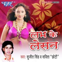 Ja E Piya Ja Sujit Singh,Swita Song Download Mp3