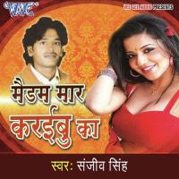 Mehari Chal Jaali Naihar Sanjeev Singh Song Download Mp3