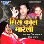 Pardeshi Mor Sajna Pawan Singh,Kalpana Song Download Mp3