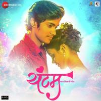 Song Of Life Chinar-Mahesh Song Download Mp3