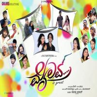 Baa Nannusire Ajay Warrier Song Download Mp3