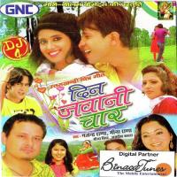 Aa Bulaanoo Rajender Rana,Meena Rana Song Download Mp3