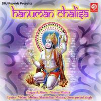 Bajrang Baan Vishnu Mishra Song Download Mp3