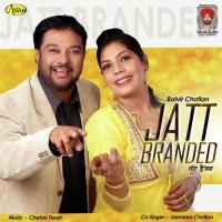 Khunde Wala Yaar Balvir Chotian Song Download Mp3