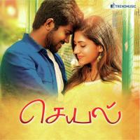 Kozhi Mutte Anthony Daasan,Yogi,Sharanya Srinivas Song Download Mp3