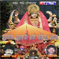 Saiyan Jaldi Gharva Humar Deepmala Song Download Mp3