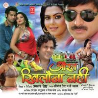 Jawani Chaat Gayeel Kalpana Song Download Mp3