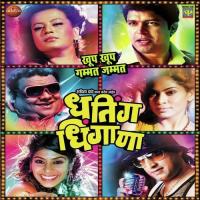 Naay Naay Naay Bappi Lahiri Song Download Mp3