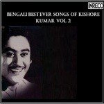 Keno Re Tui Chorli Kishore Kumar Song Download Mp3