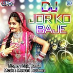 Chhabaliya Mein Roti Raju Rawal Song Download Mp3