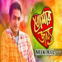 Tomar Jonno Mikail Song Download Mp3