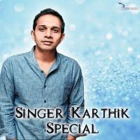 Maribeku Ninna Karthik Song Download Mp3