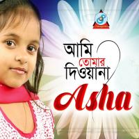 Ami Tomar Dewana Asha Song Download Mp3