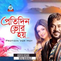 Protidin Vor Hoy Andrew Kishore,Mitali Mukharjee Song Download Mp3