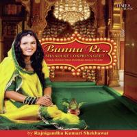 Chirmi Rajnigandha Kumari Shekhawat Song Download Mp3