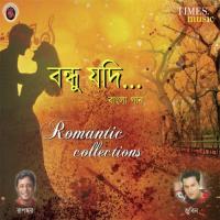 Oi Chokhe Je Kotha Javed Ali Song Download Mp3