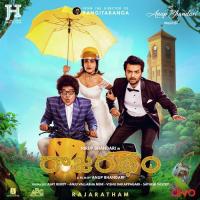 Saago Saago Deepak Doddera Song Download Mp3