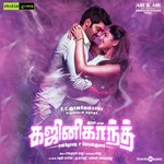 Hola Hola Benny Dayal,Christopher Stanley,M. M. Manasi Song Download Mp3