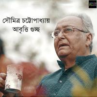 Oster Hastakkhore Protibeshi Megh Soumitra Chatterjee Song Download Mp3