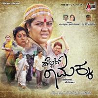 Hebbettu Ramakka Pancham Jeeva,Eesha Suchi Song Download Mp3