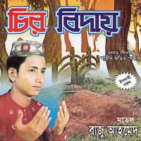 Matiro Pinjira Vangiya Kari Masum Billah Osmani Song Download Mp3