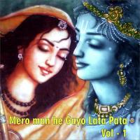 Tera Shukriya Hai Tera Shukriya Gourav Krishna Goswamiji Song Download Mp3