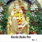 Shankar Bhole Bhandari Gourav Krishna Goswamiji Song Download Mp3