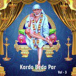 Radha Dhun Lagi Shyaam Dhun Lagi Gourav Krishna Goswamiji Song Download Mp3