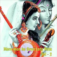 Bhola Naath Se Nirala Gourav Krishna Goswamiji Song Download Mp3